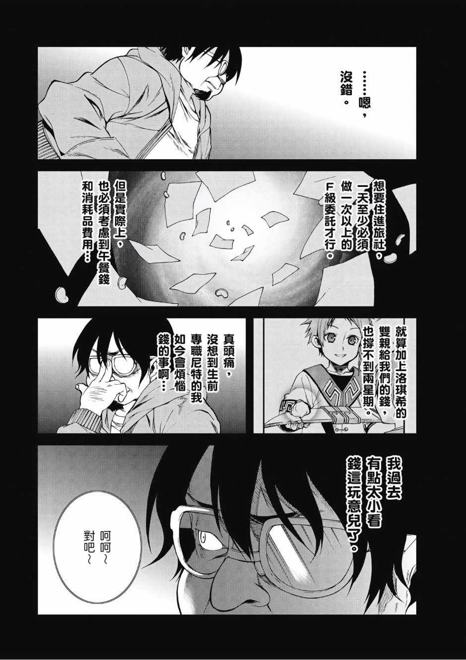 第4卷