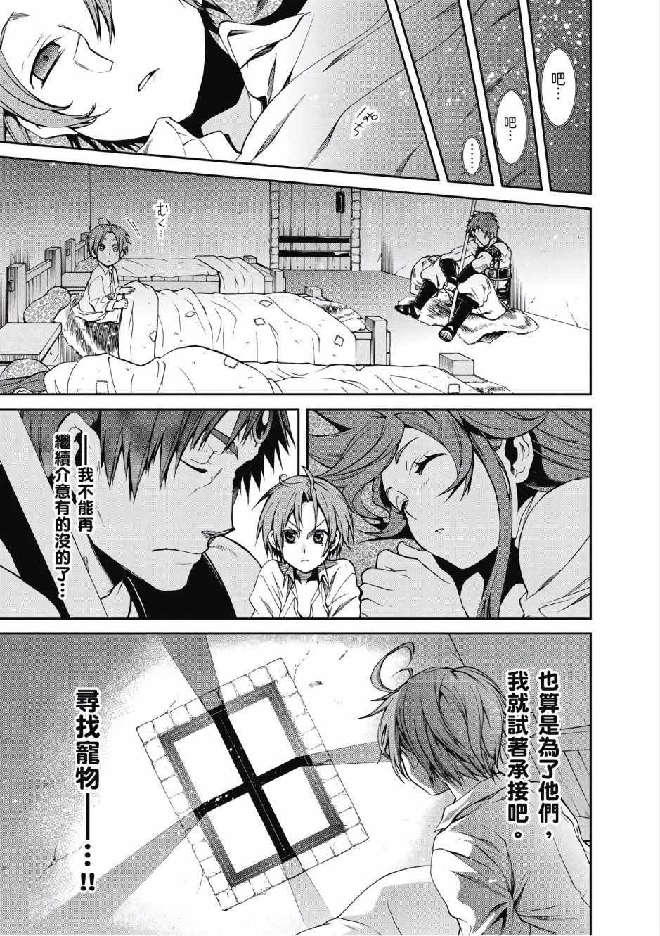 第4卷