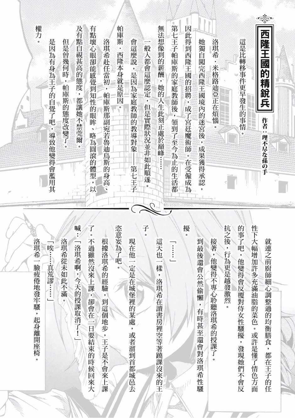 第4卷