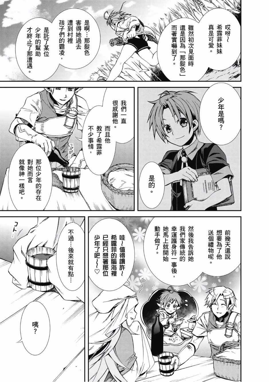 第4卷