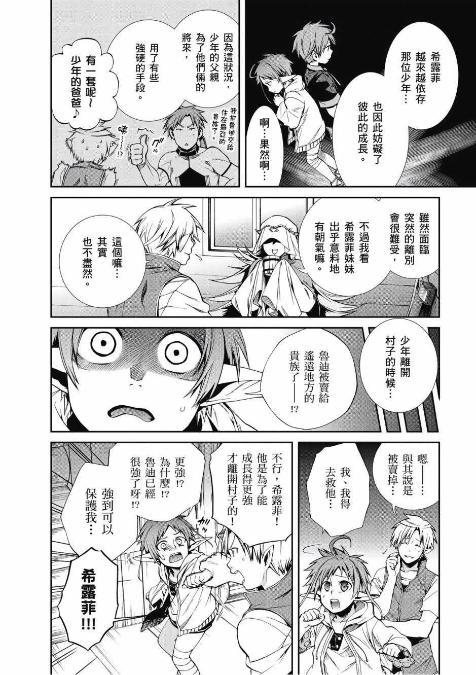 第4卷