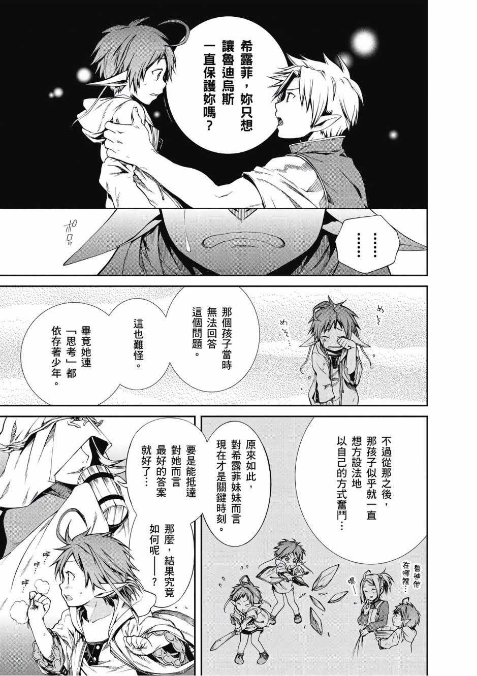 第4卷