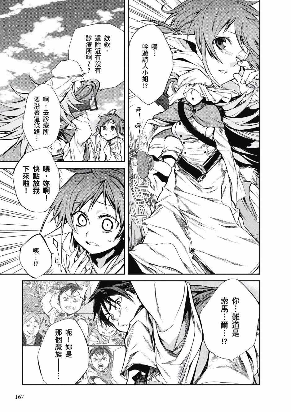 第4卷