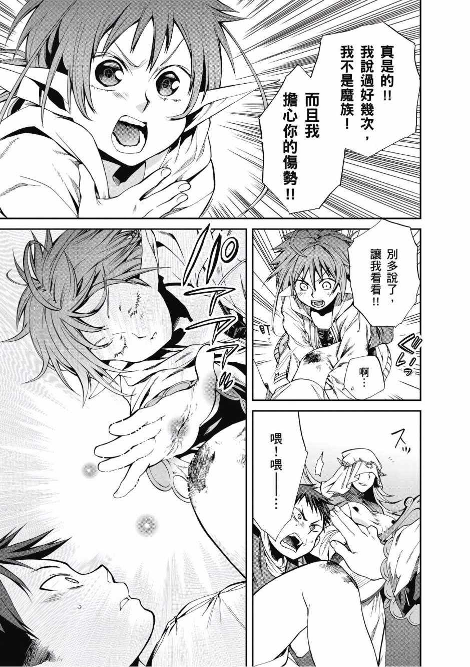 第4卷