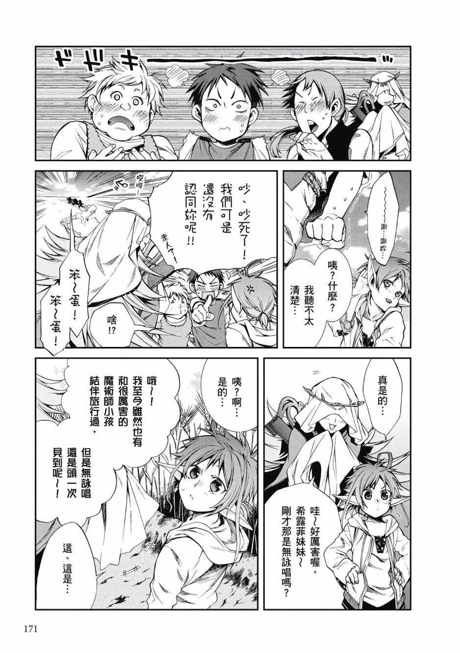 第4卷