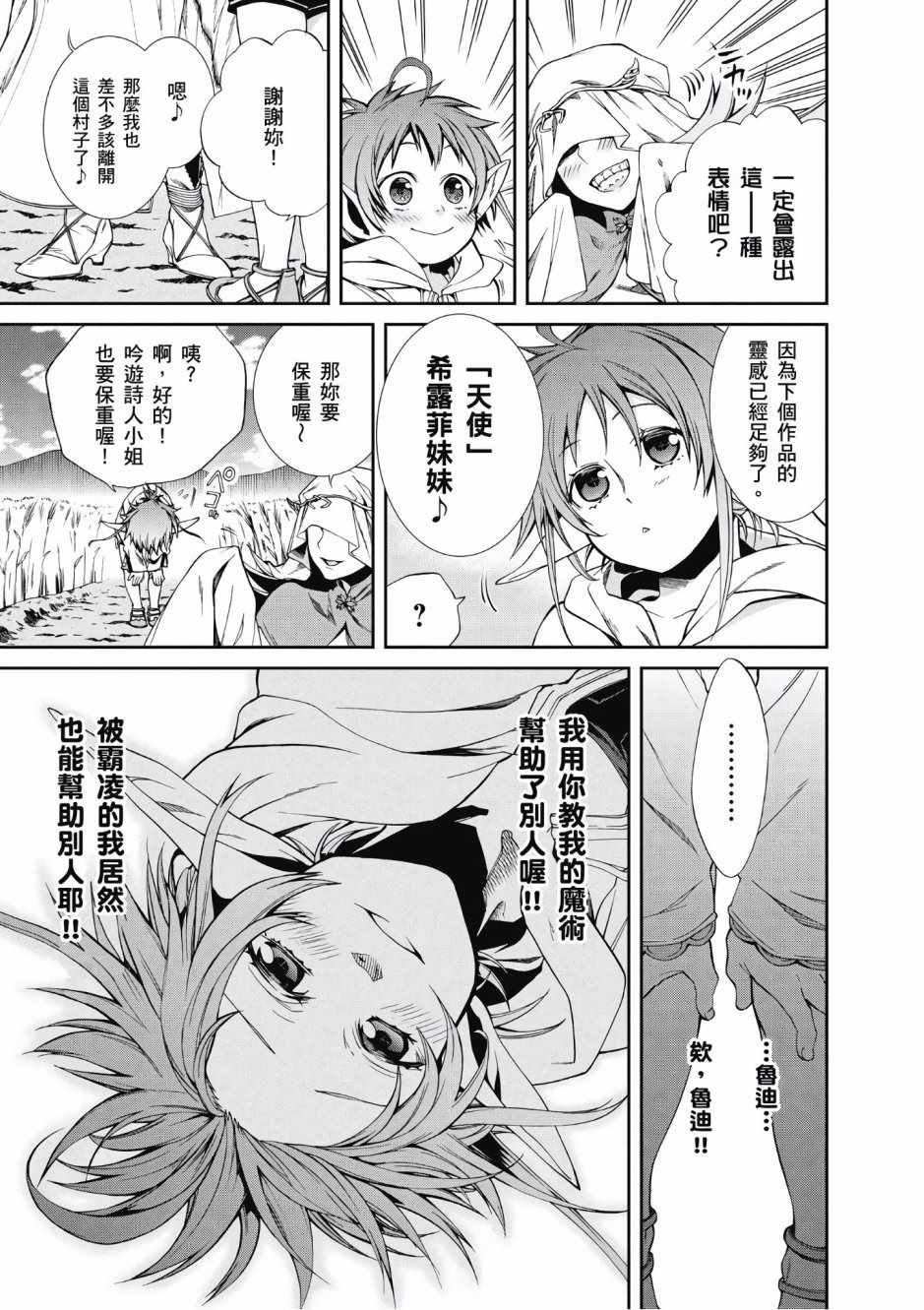 第4卷