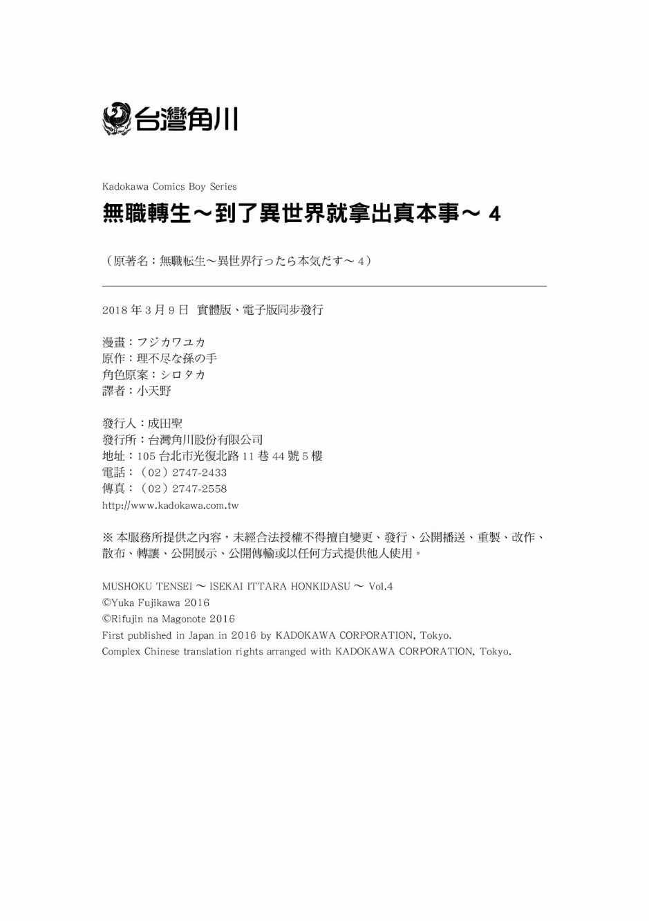 第4卷