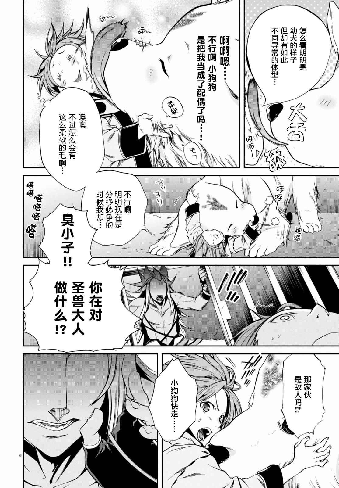 第31话