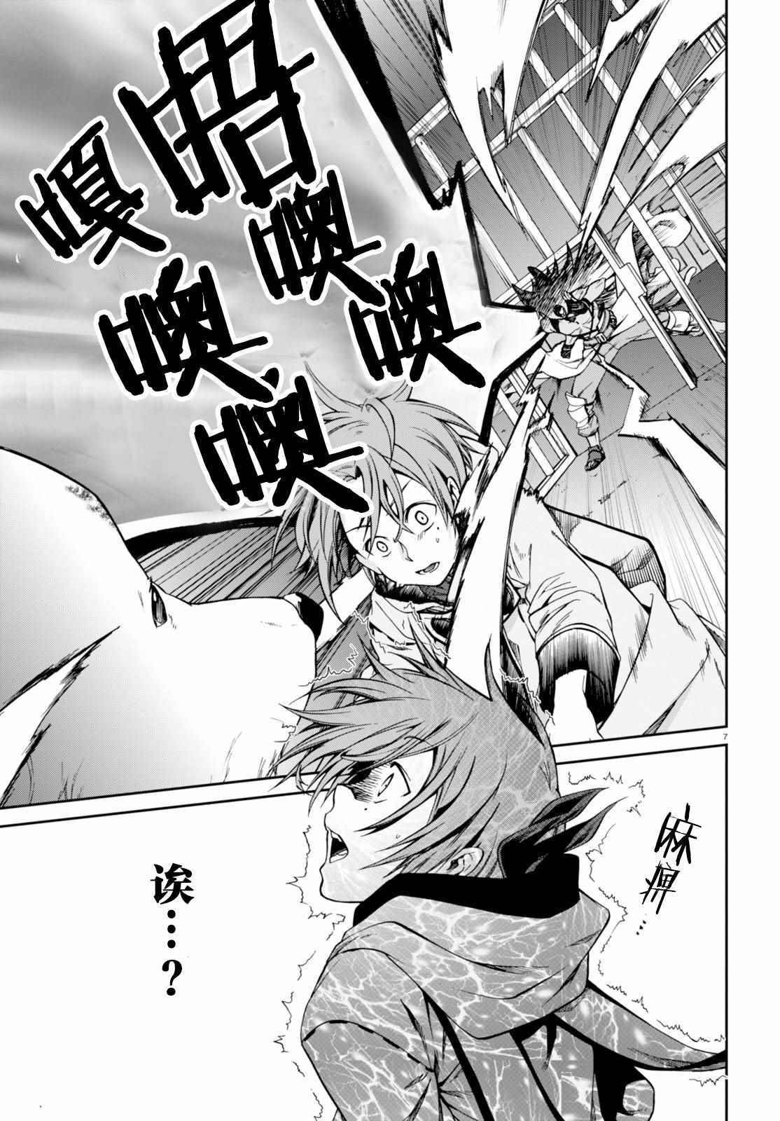第31话