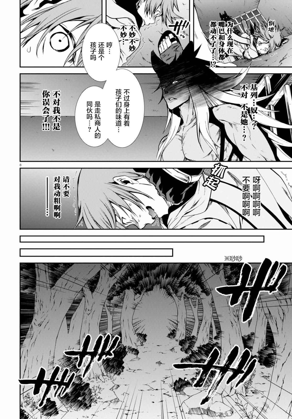 第31话