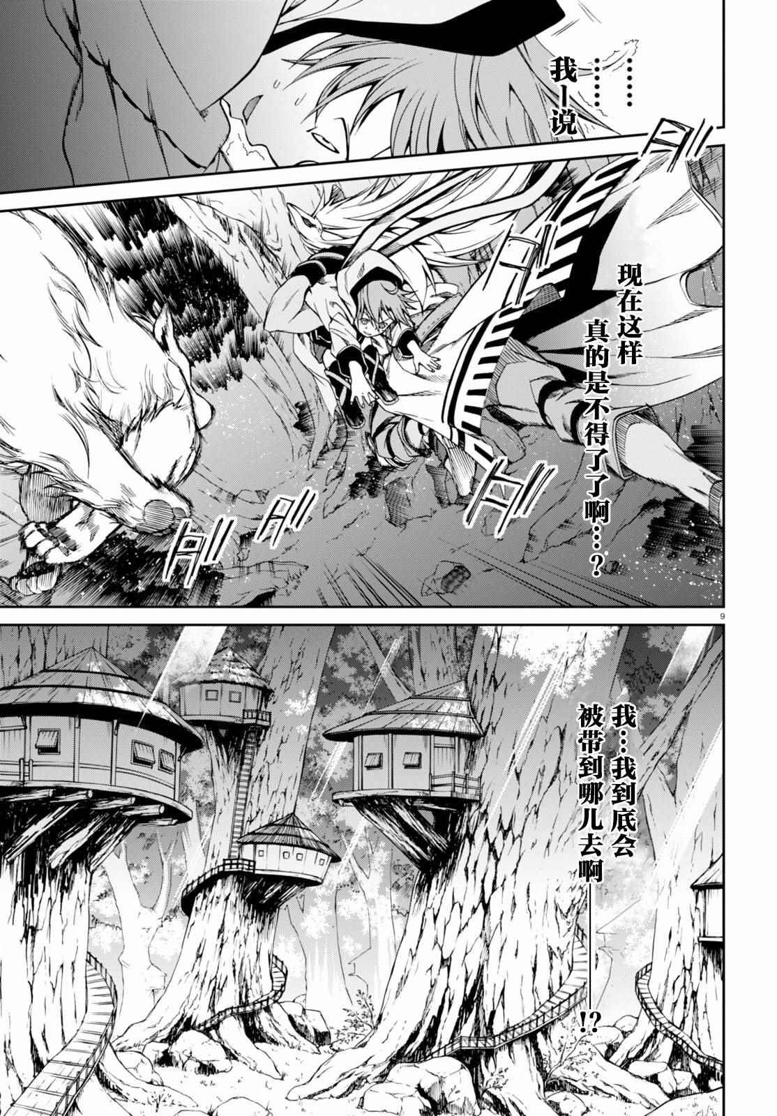 第31话