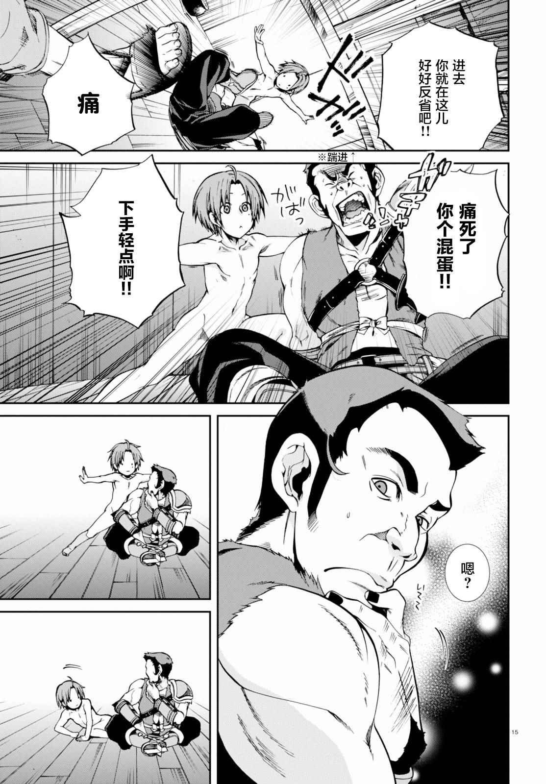 第31话