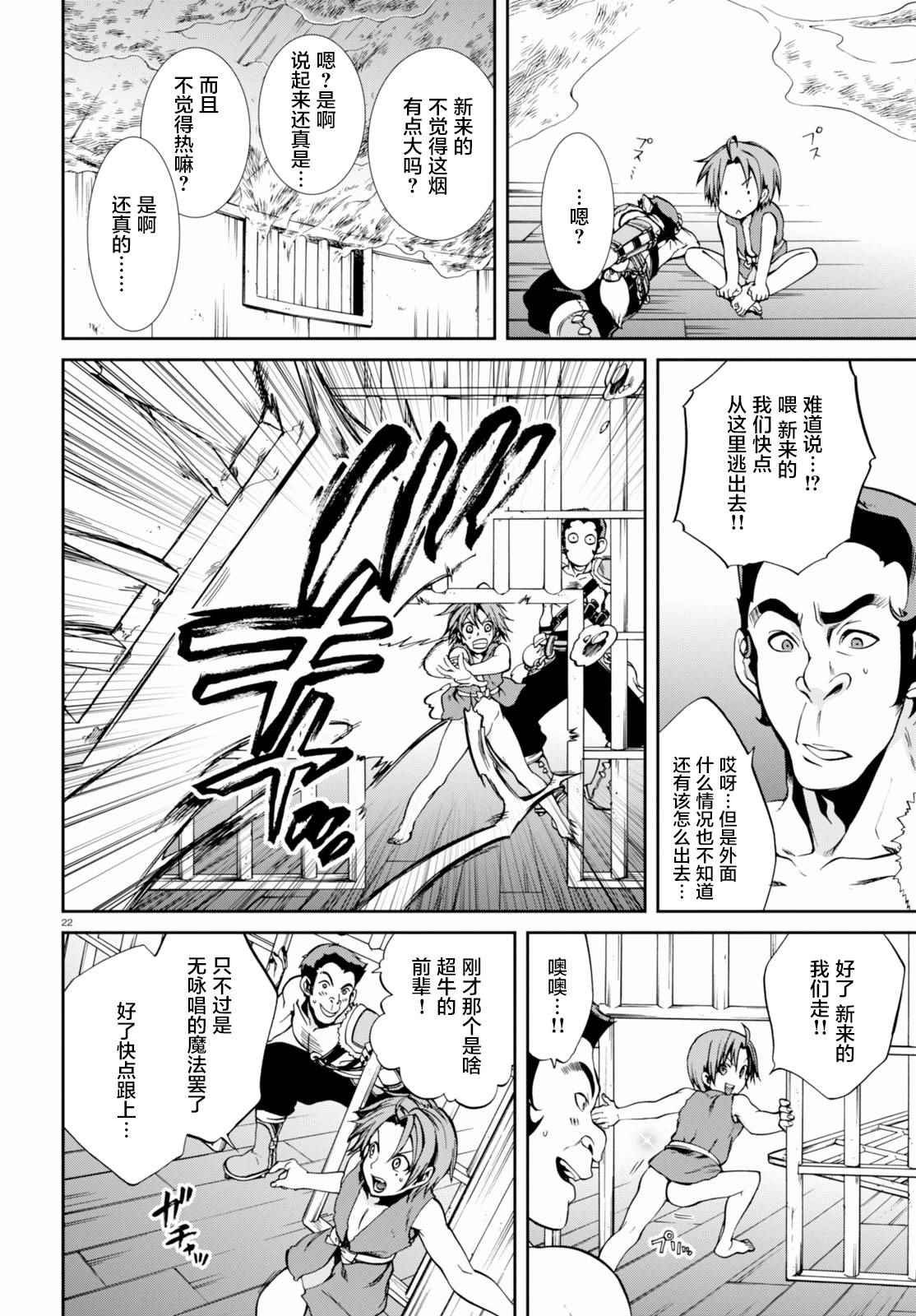 第31话