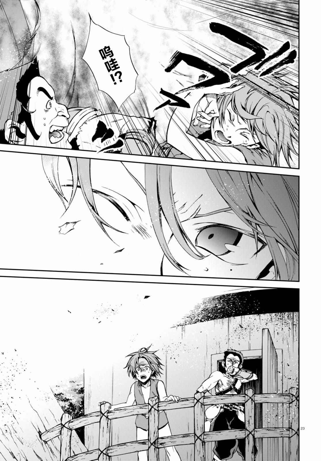 第31话