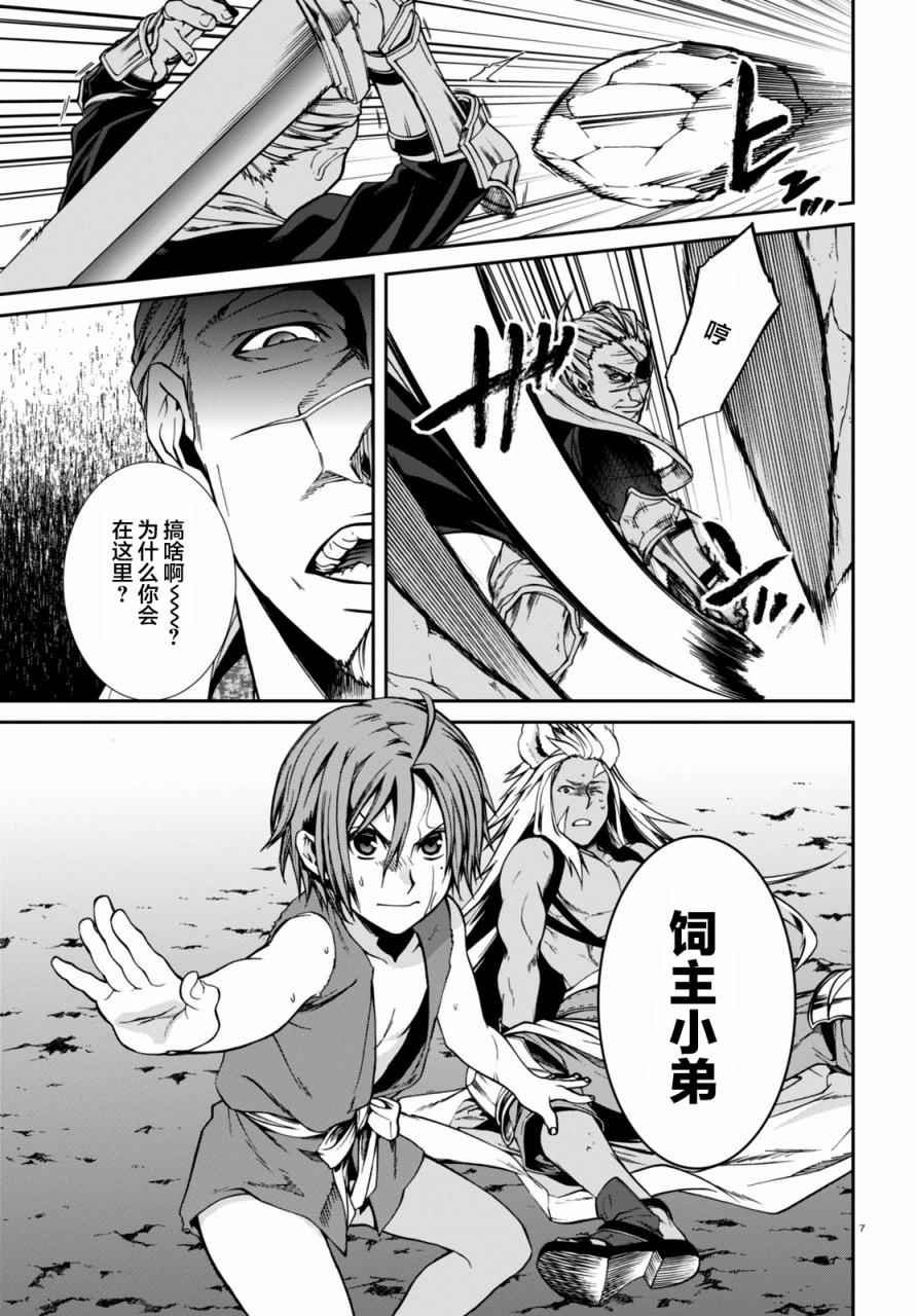 第32话