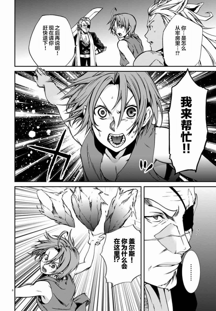 第32话