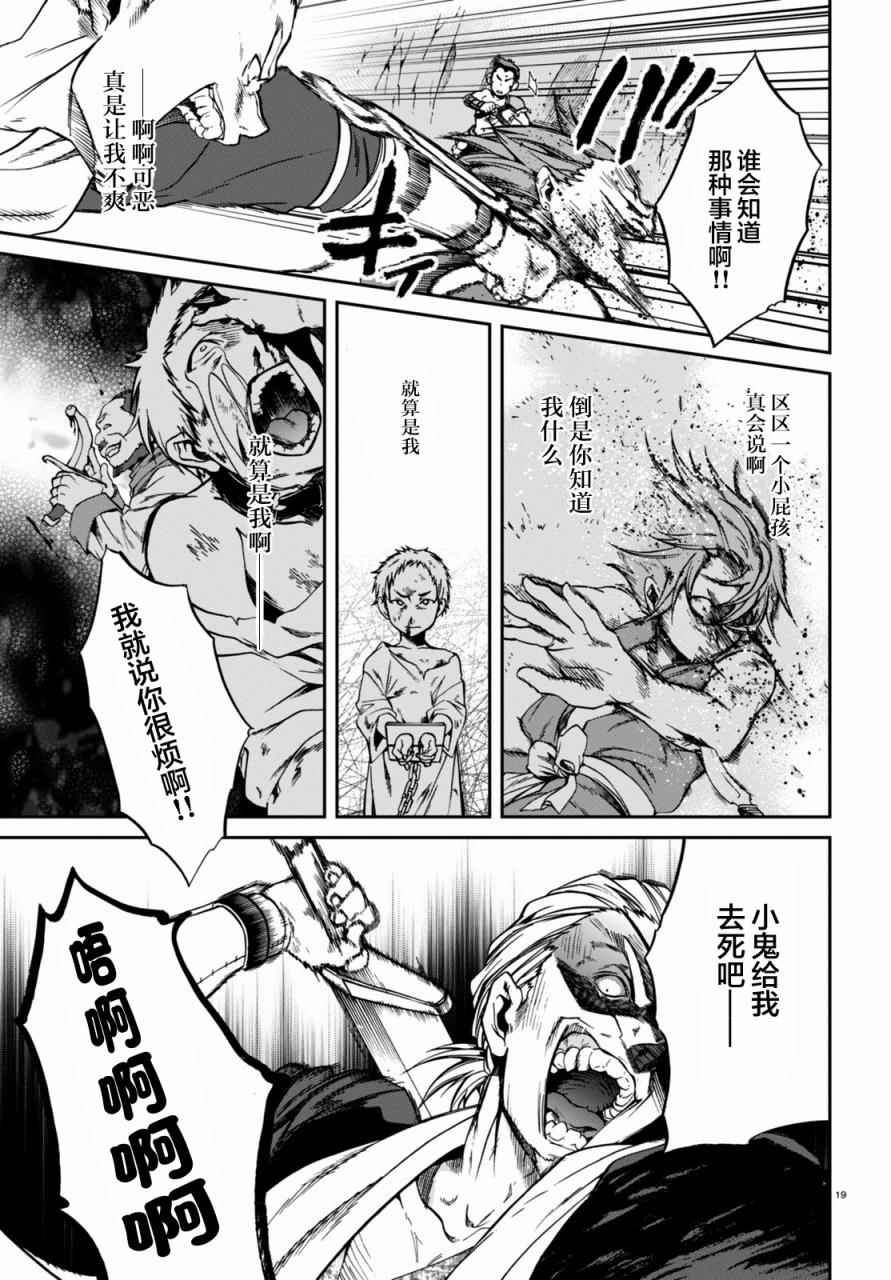 第32话