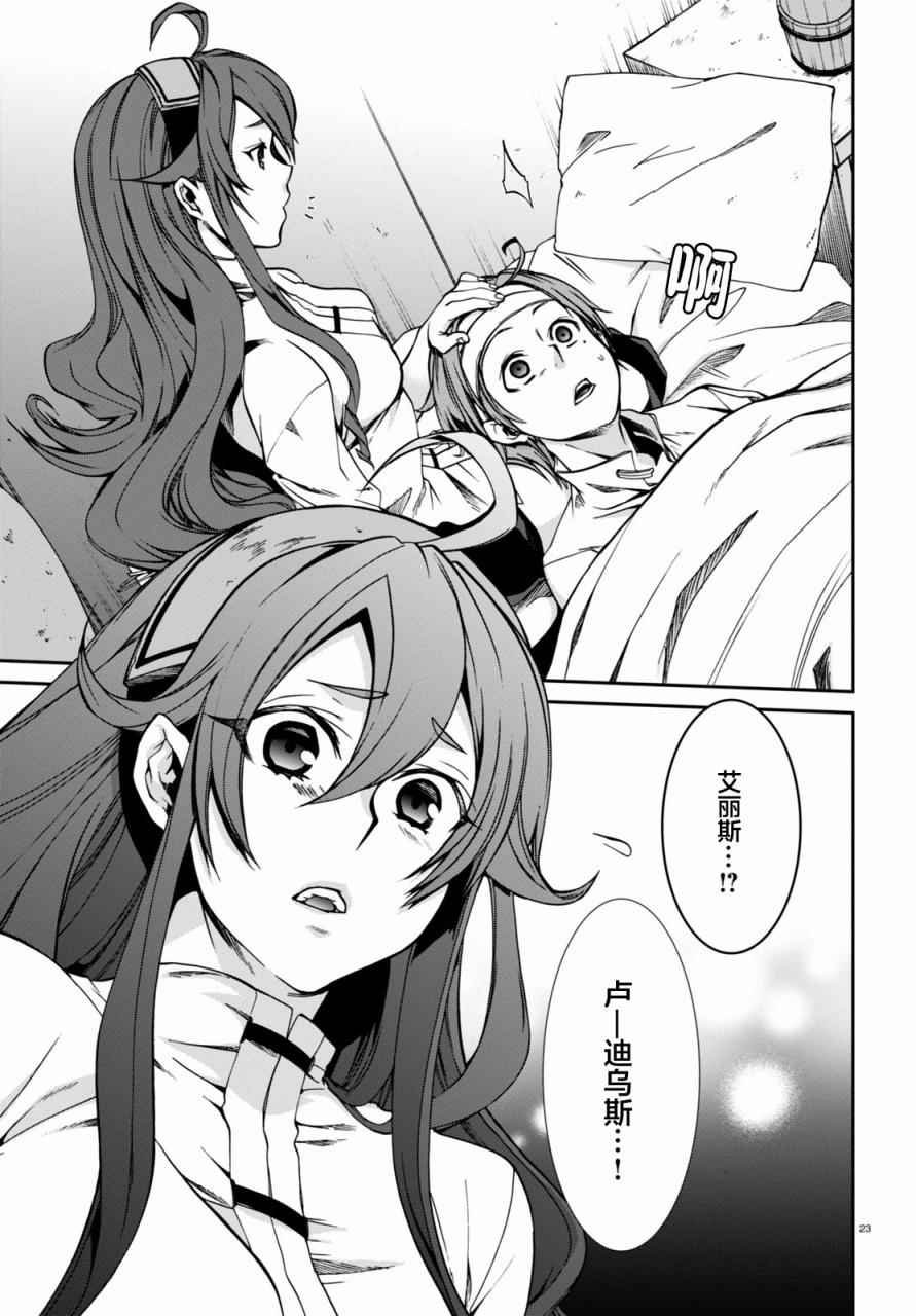 第32话