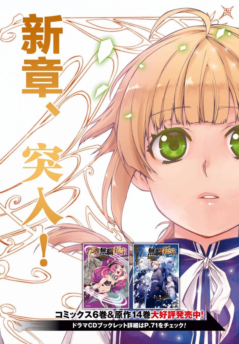 第33话