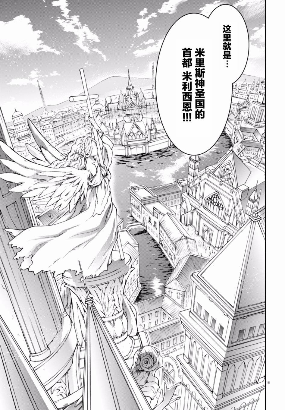 第33话