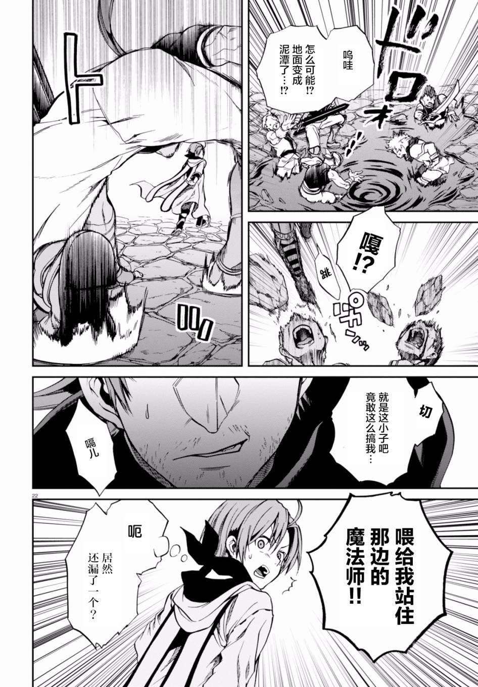 第33话