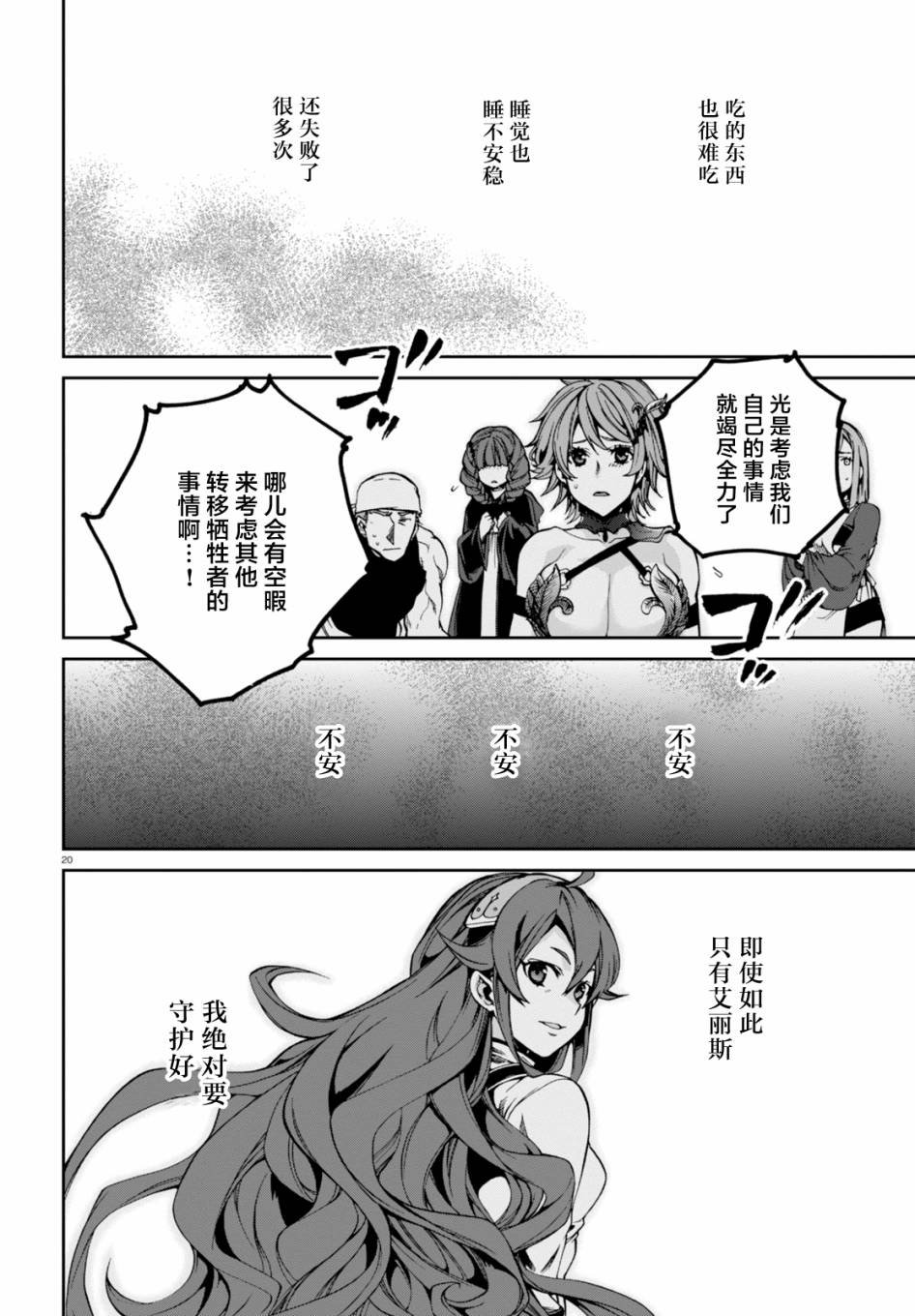第34话