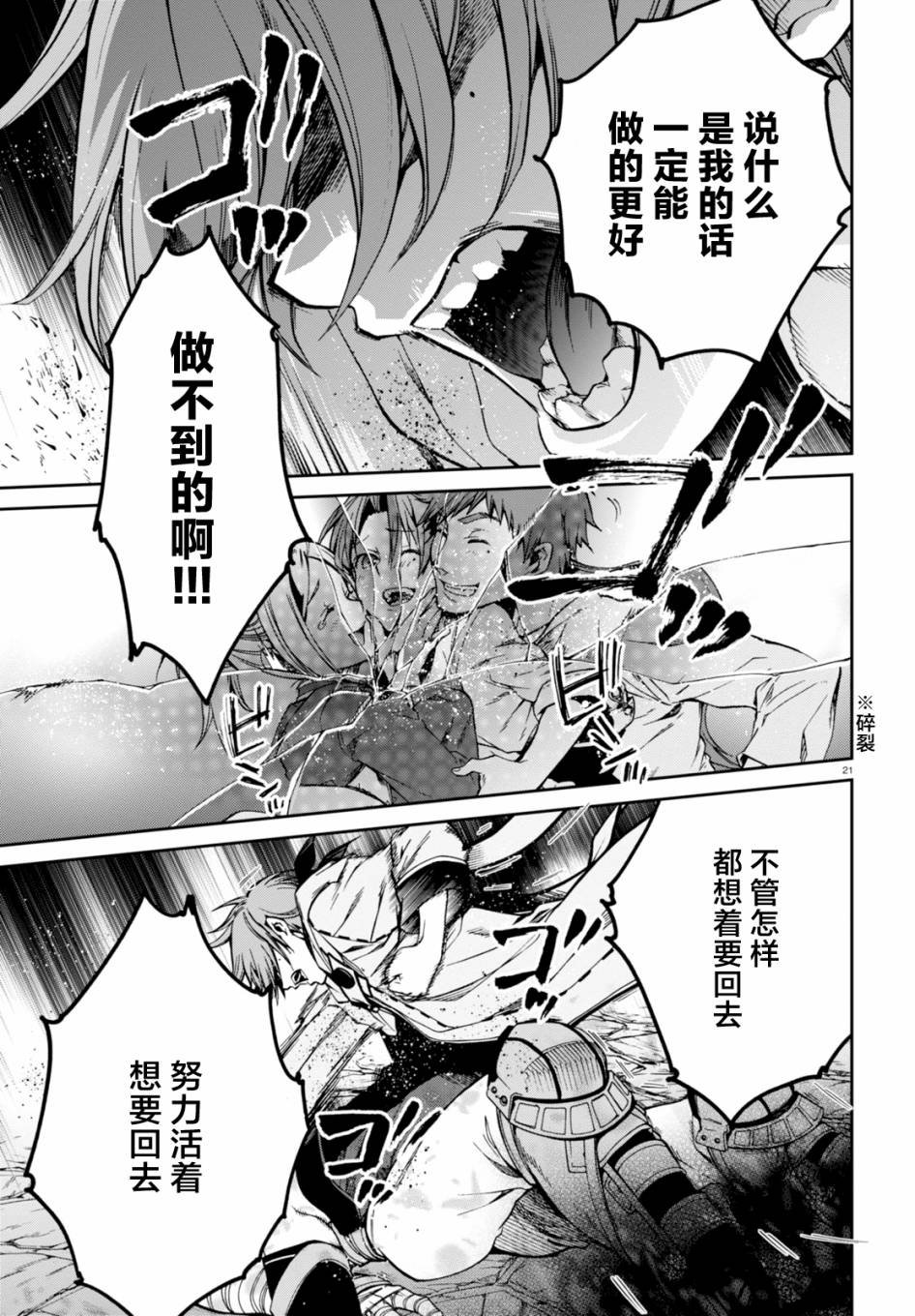 第34话