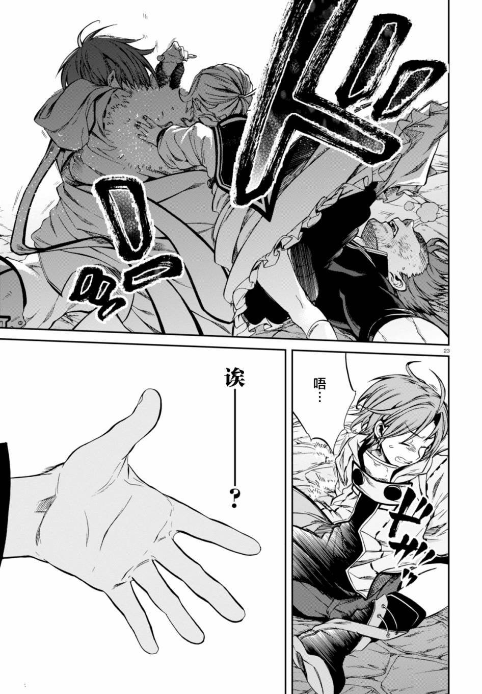 第34话