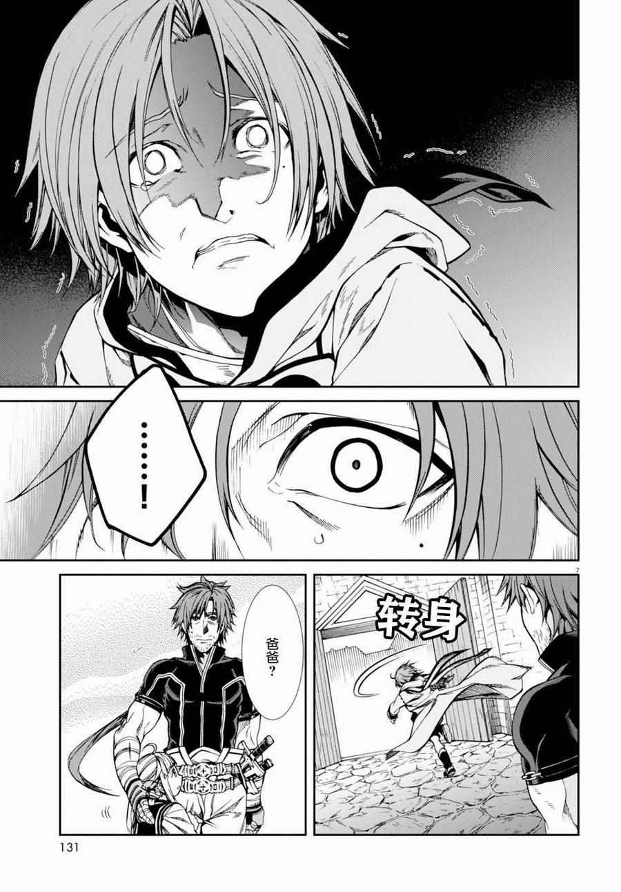 第35话