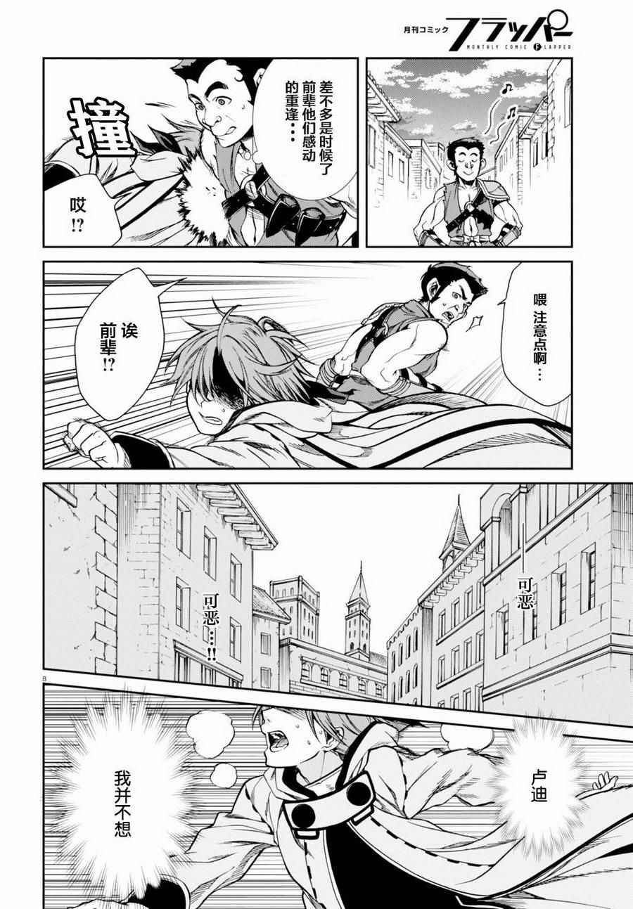 第35话