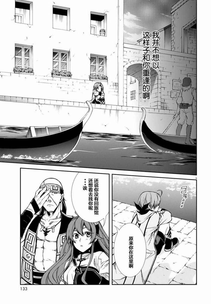 第35话