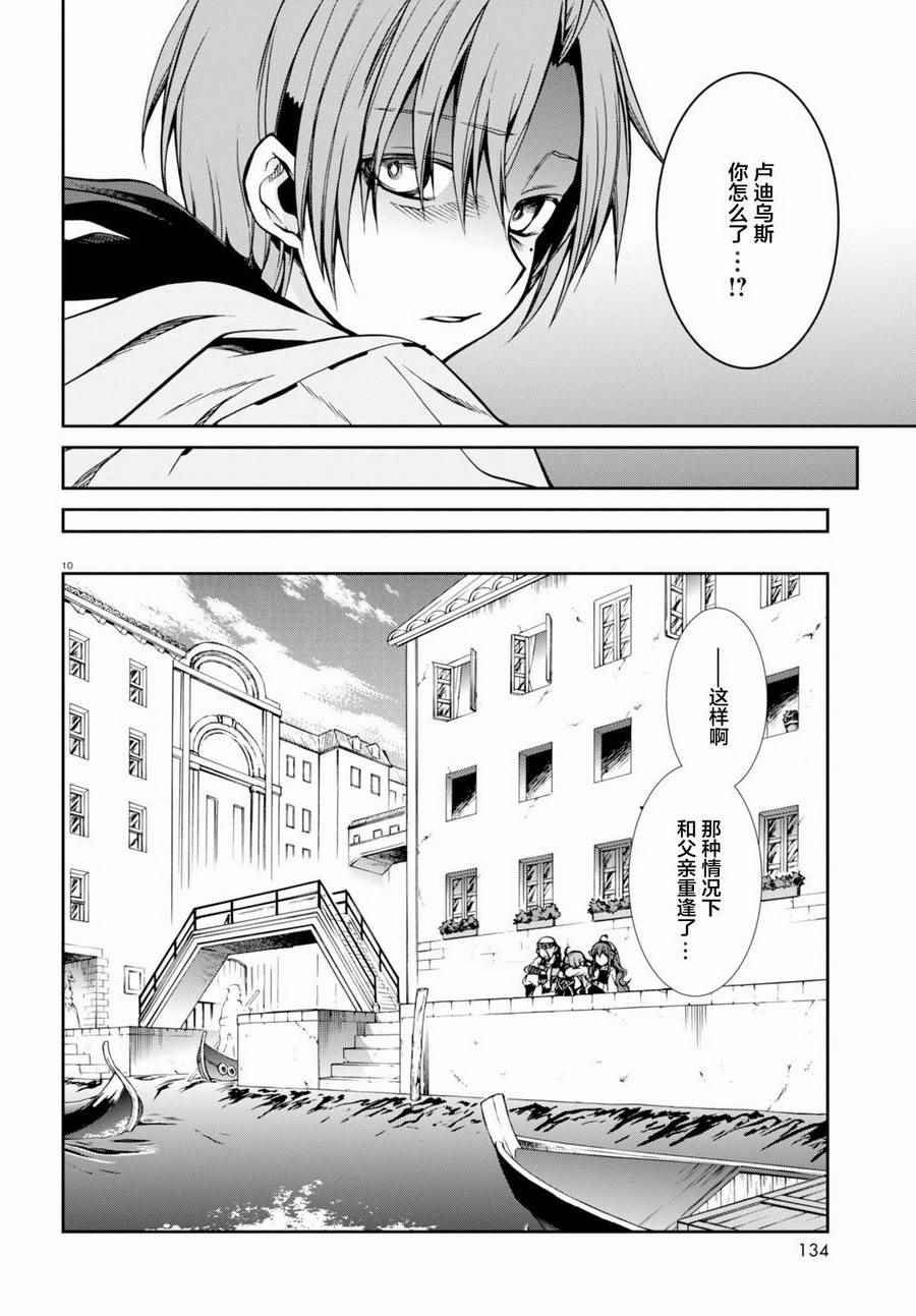 第35话
