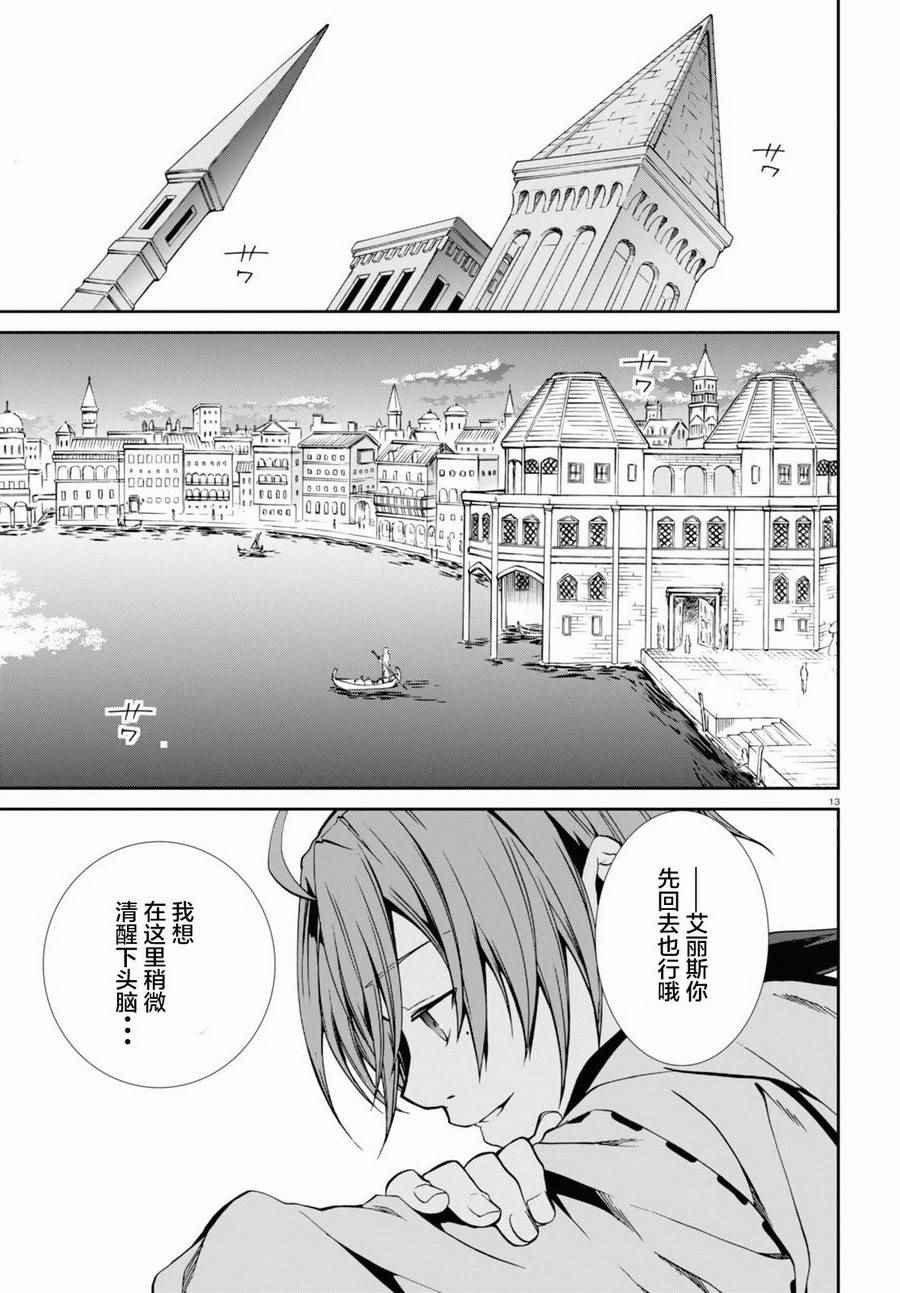 第35话