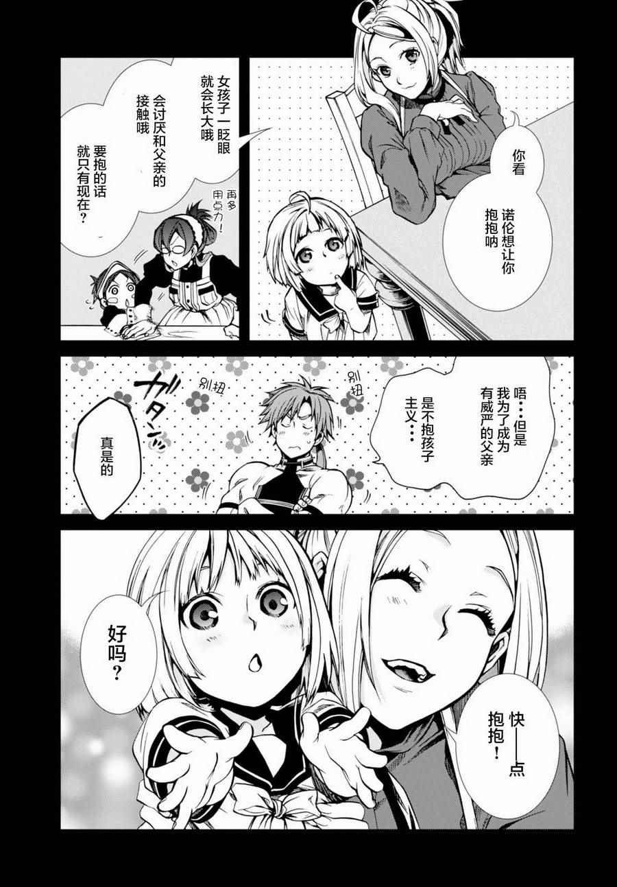 第35话