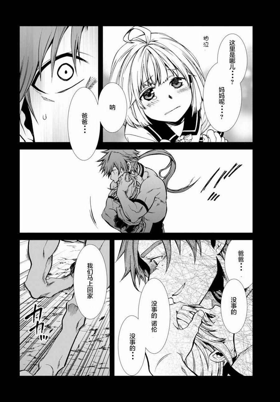 第35话