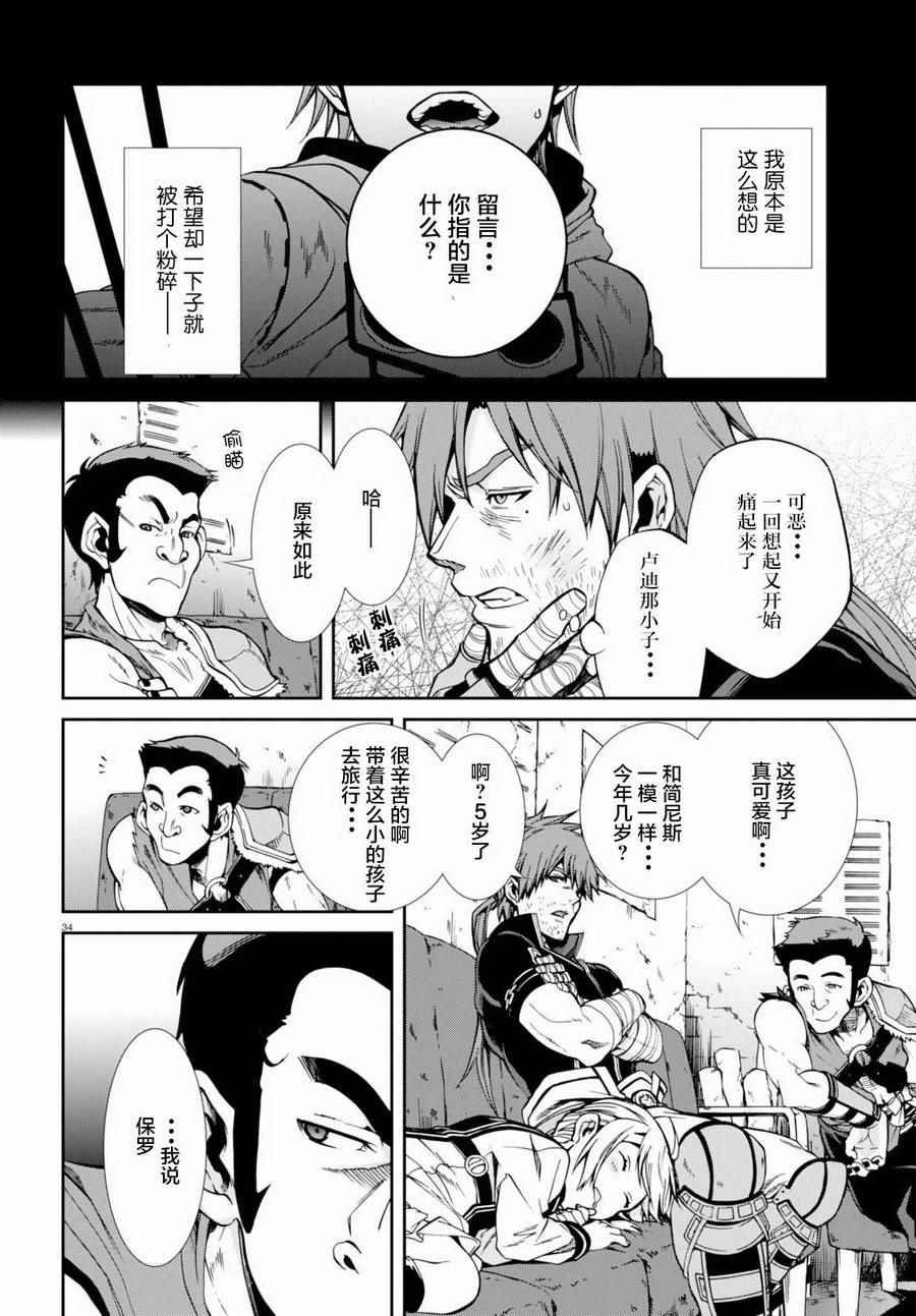 第35话