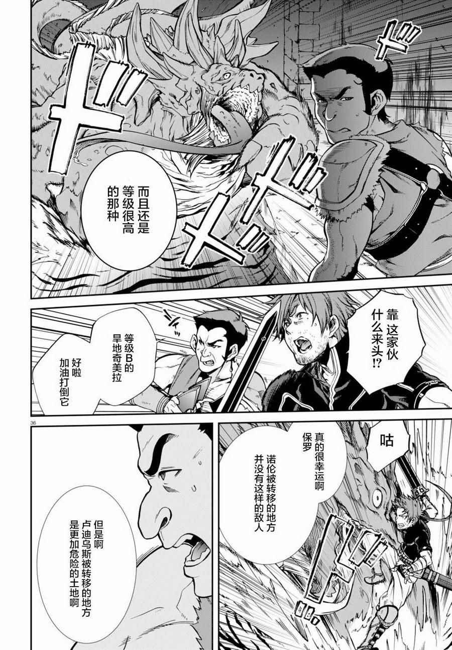 第35话