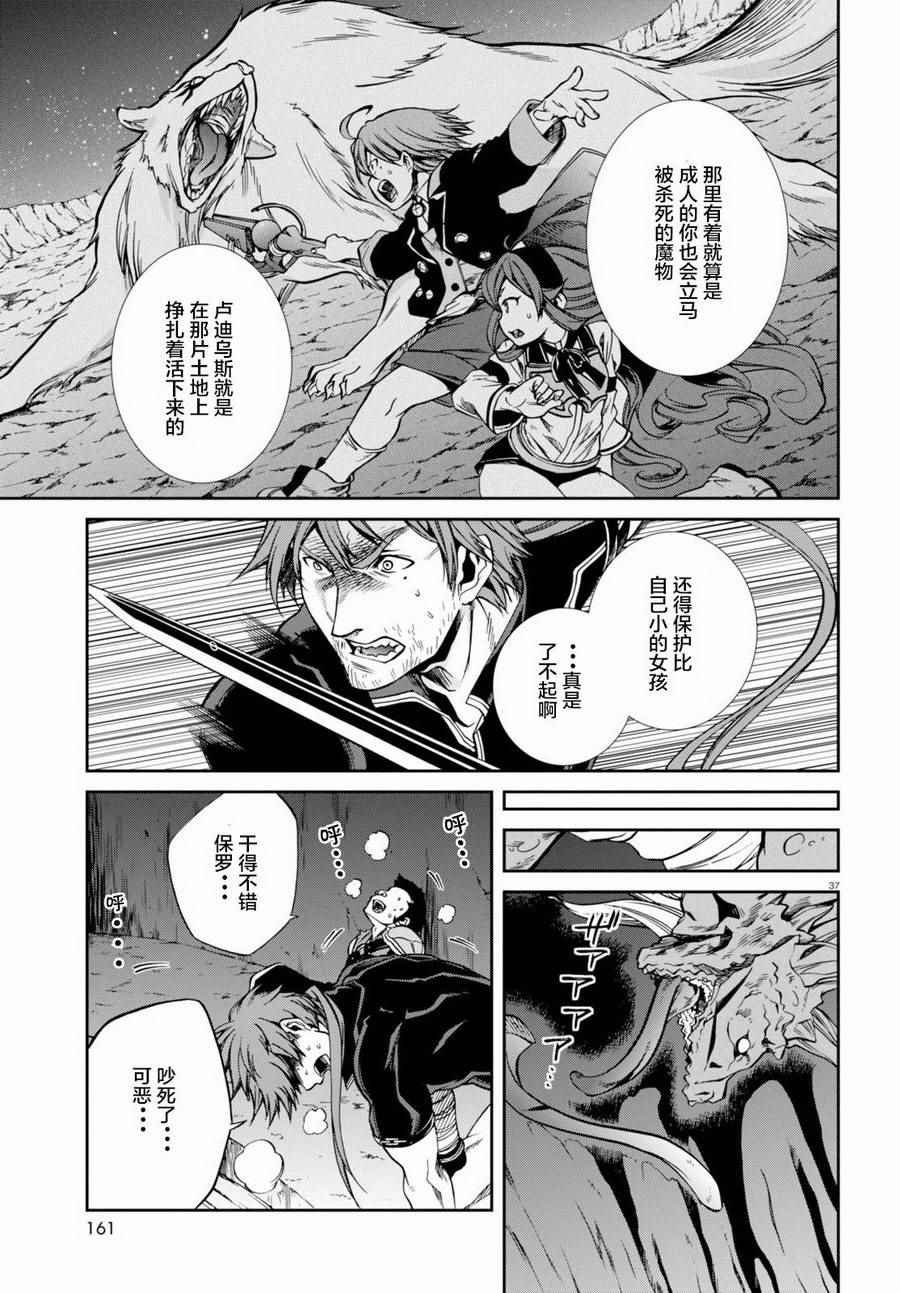 第35话