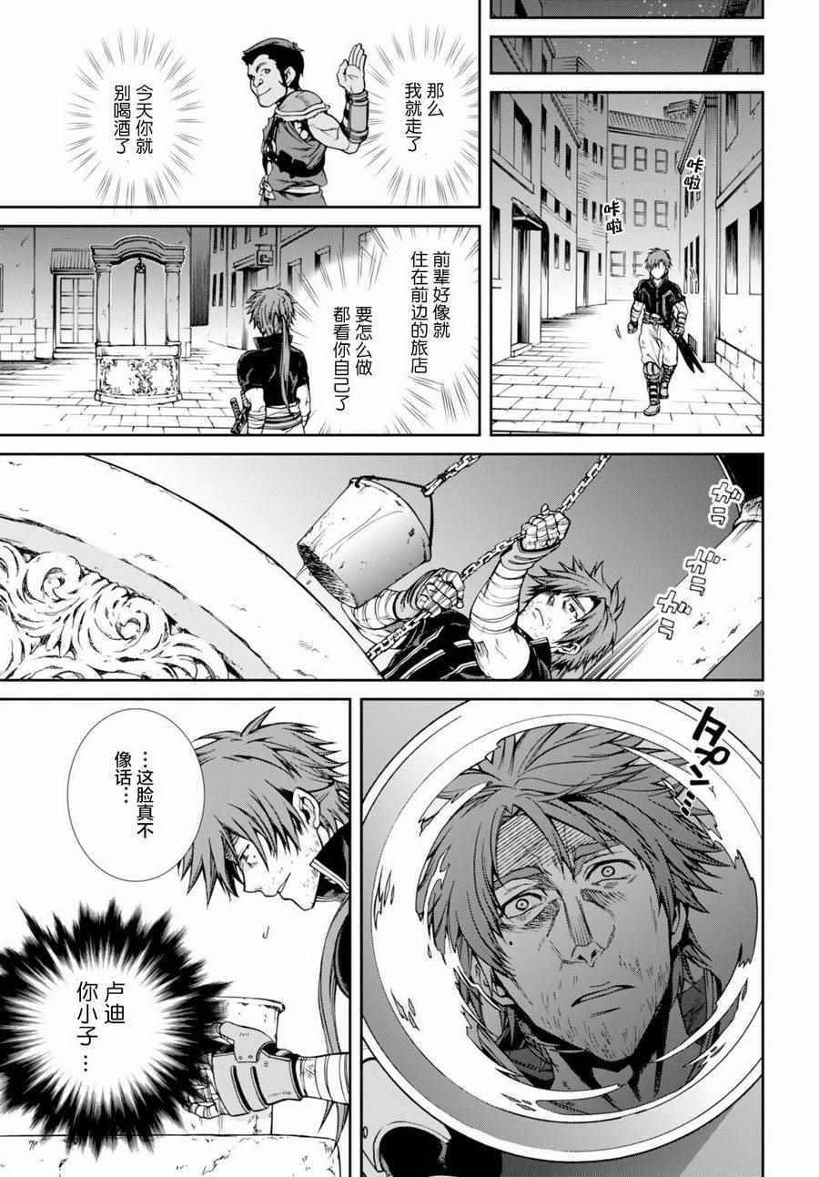 第35话