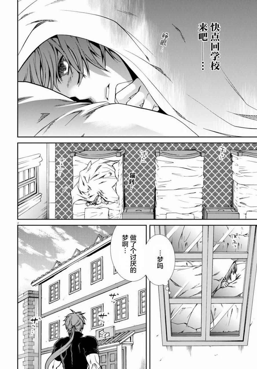 第36话