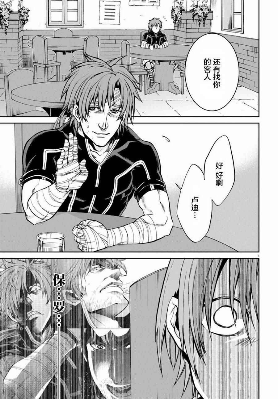 第36话