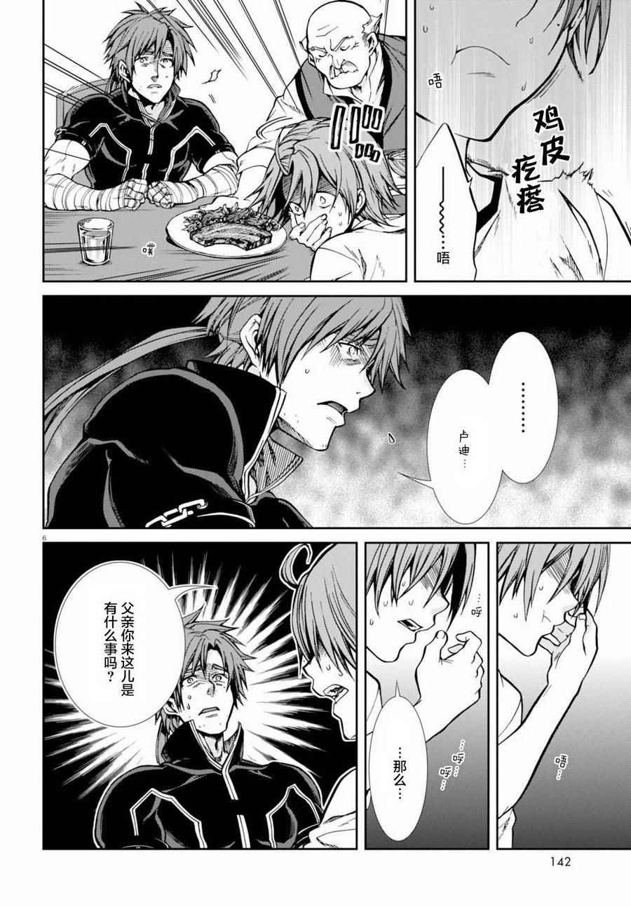 第36话