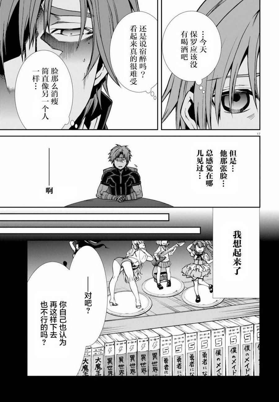 第36话