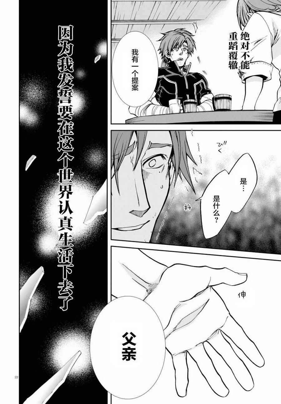 第36话
