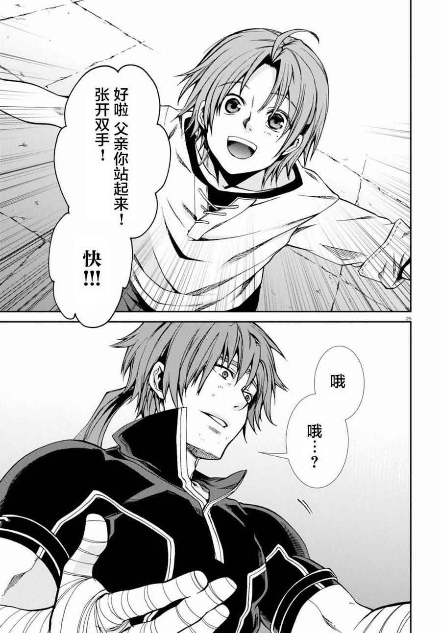 第36话