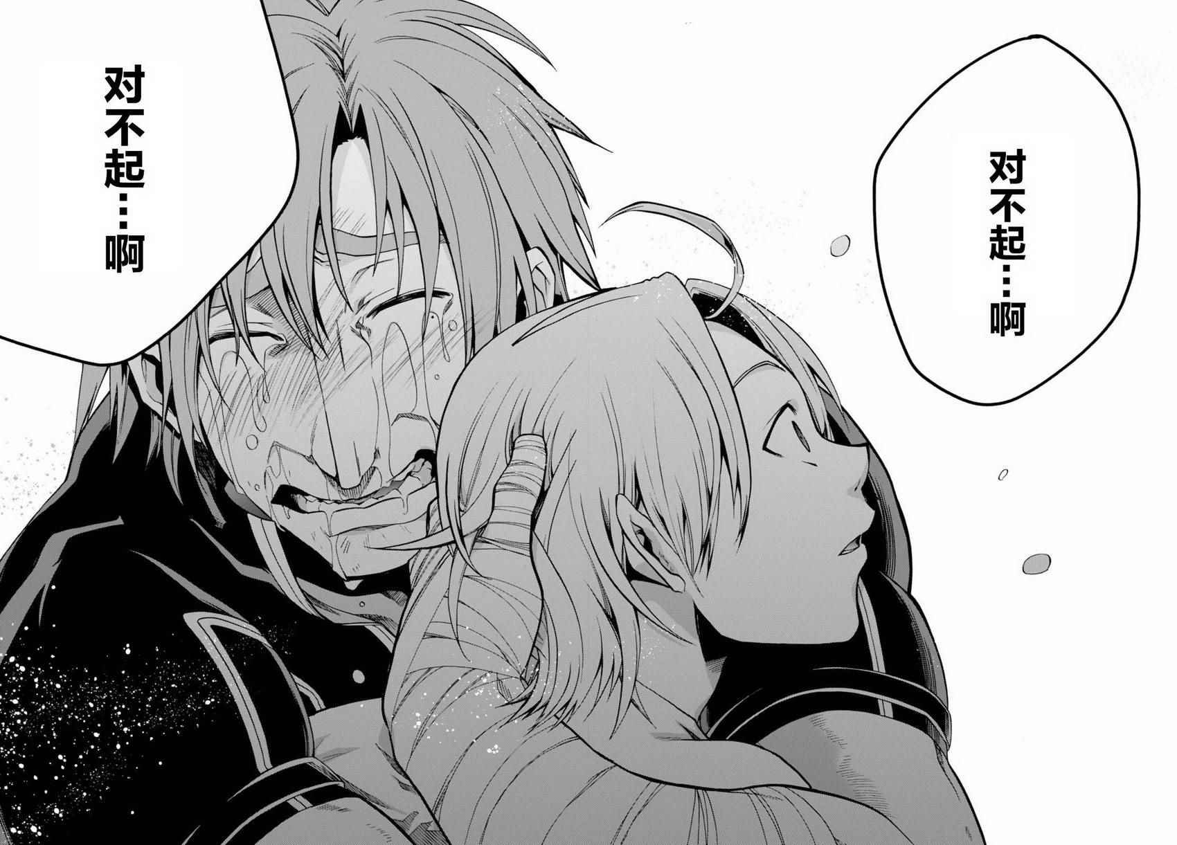 第36话