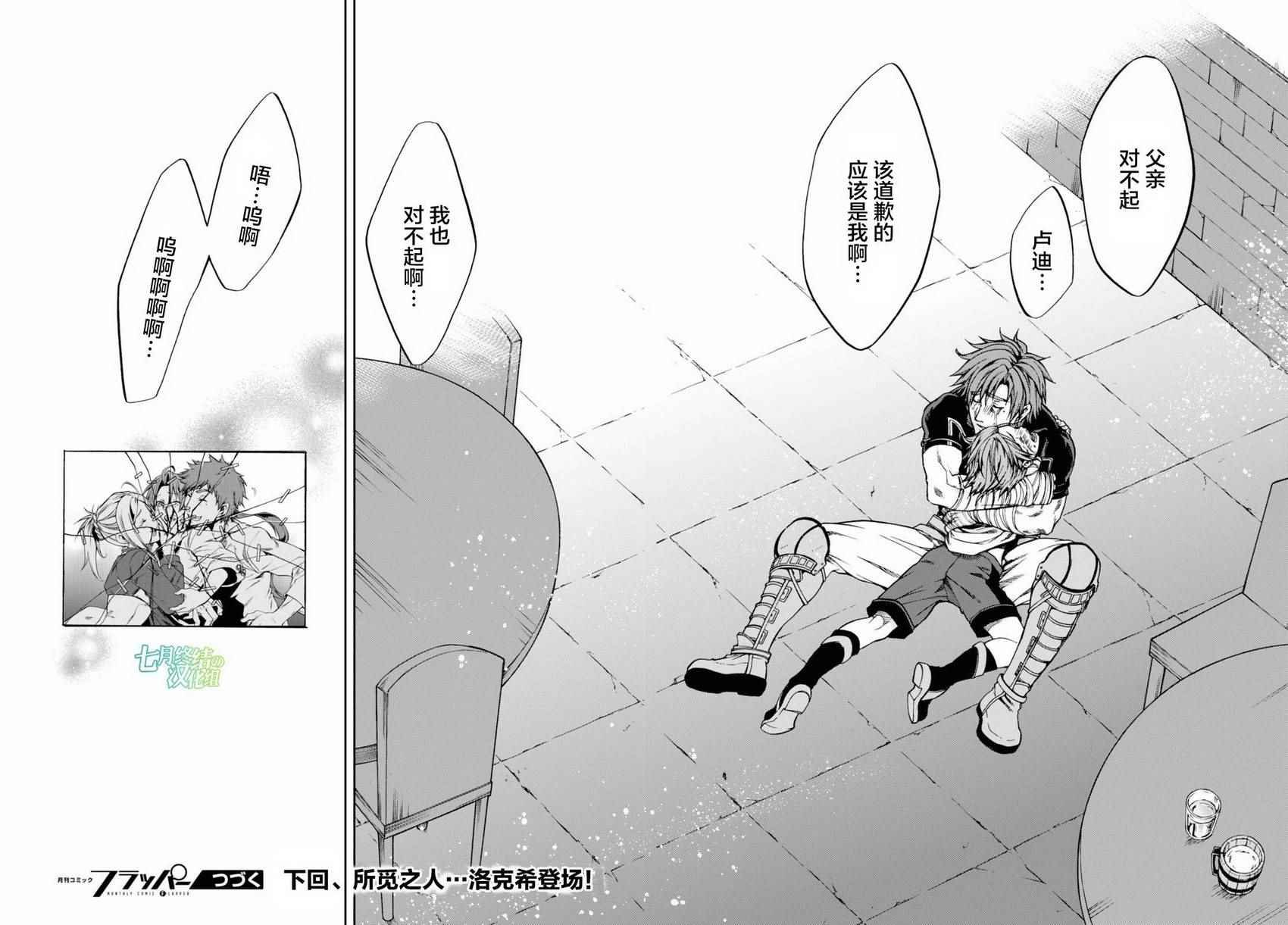 第36话