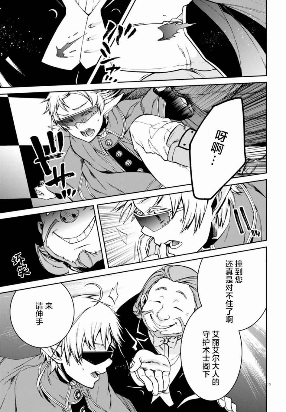 第38话
