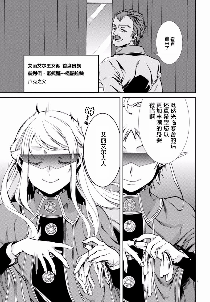 第39话