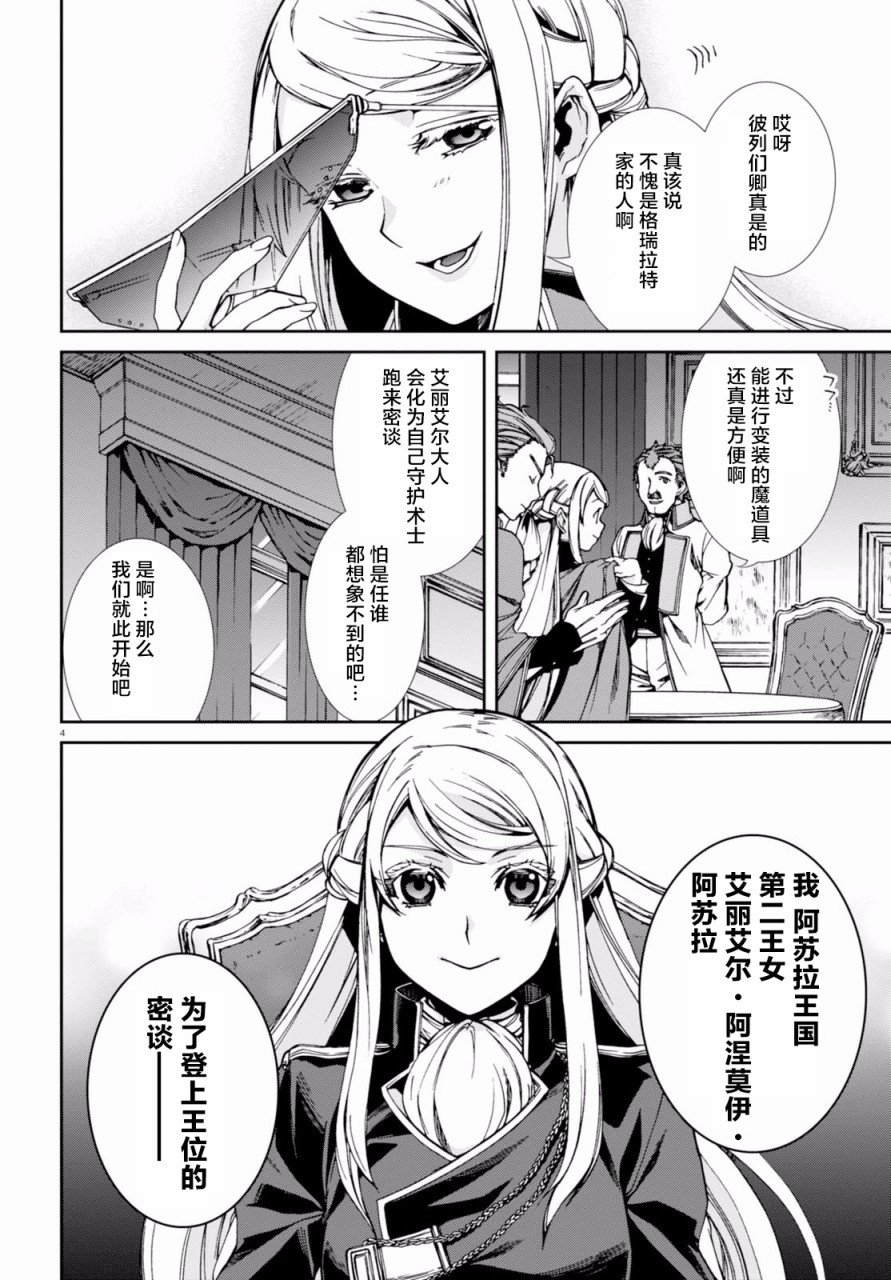 第39话
